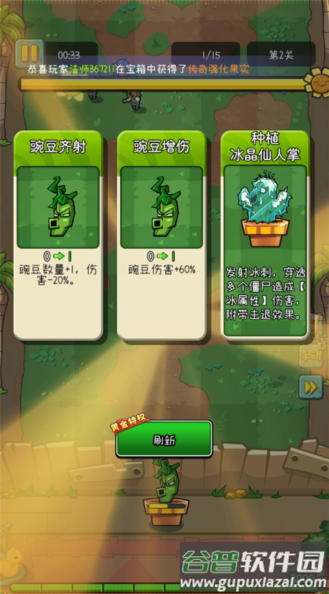 萌萌方块安卓最新版