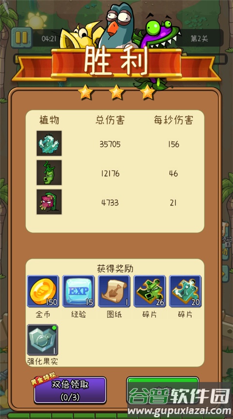 萌萌方块安卓最新版