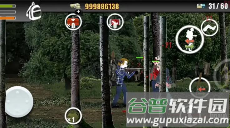 僵尸幸存者之城MOD内置菜单截图2