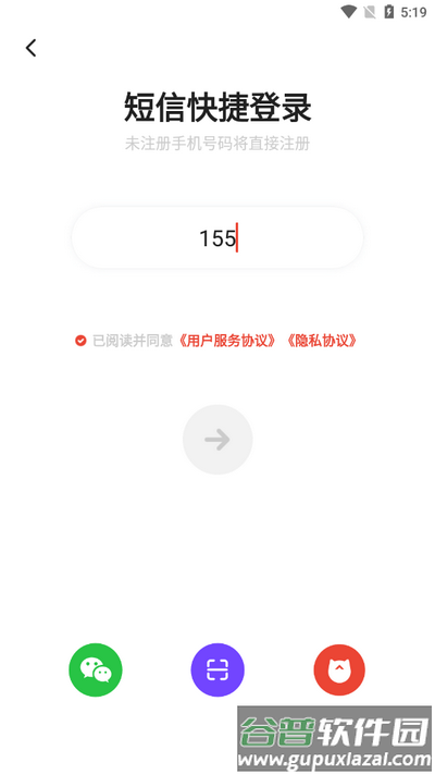 编程猫在线app官方版