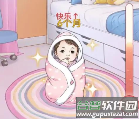 想挺美啊游戏