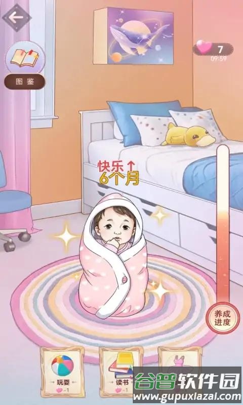 想挺美啊游戏截图2