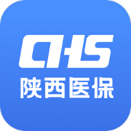 陕西医保公共服务平台v2.0.2