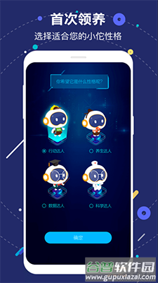 国寿AI健康app免费版截图2