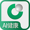 国寿AI健康app免费版v2.33.1