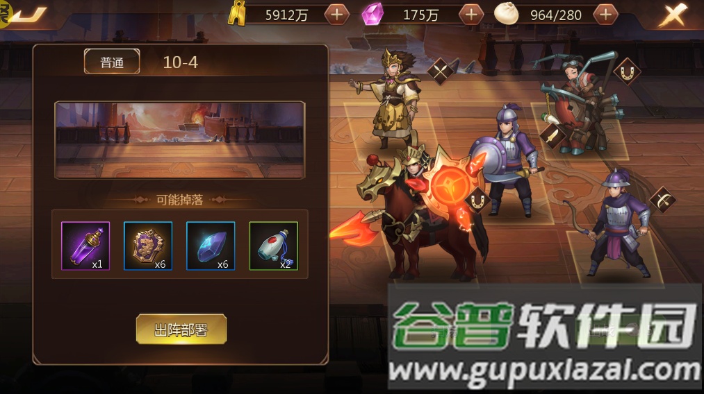 龙将斩千无门槛万抽截图2