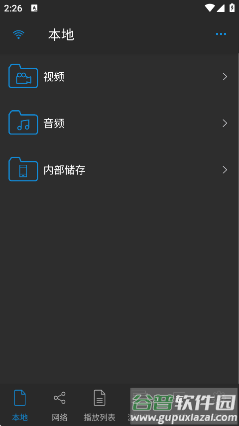 nplayer安卓版下载截图2