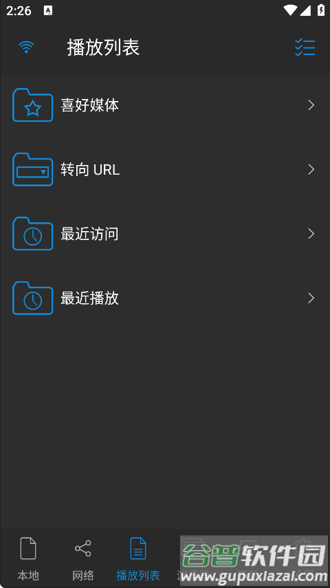 nplayer安卓版下载截图3