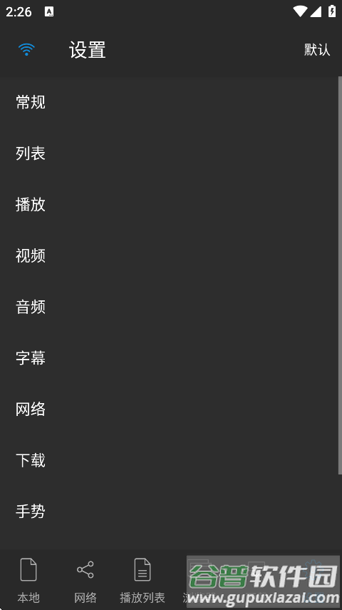 nplayer安卓版下载截图4