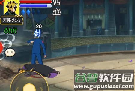 毅力火影虎皮重置版