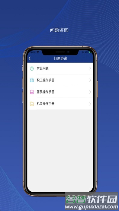 陕西养老保险app官方版截图4