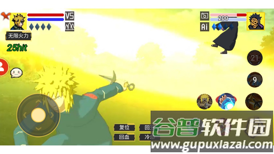 毅力火影全角色版