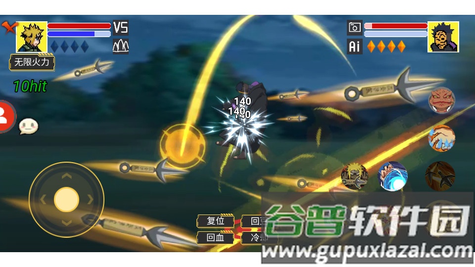 毅力火影全角色版