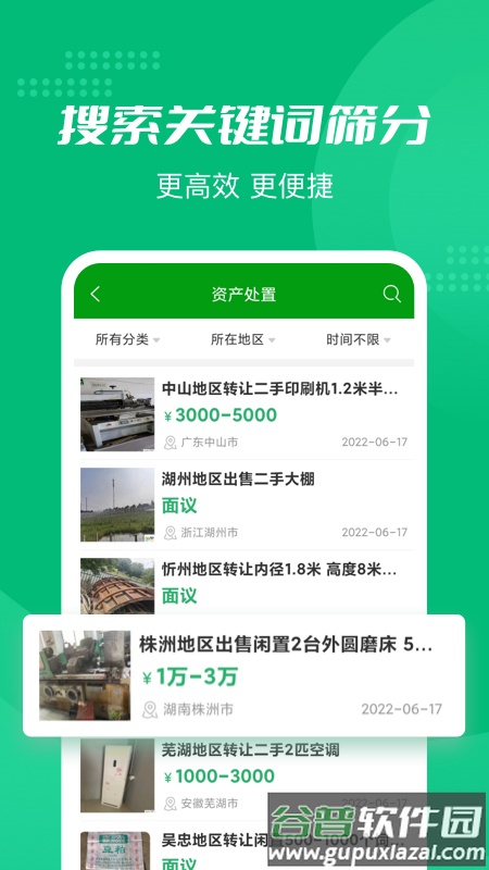 Feijiu网