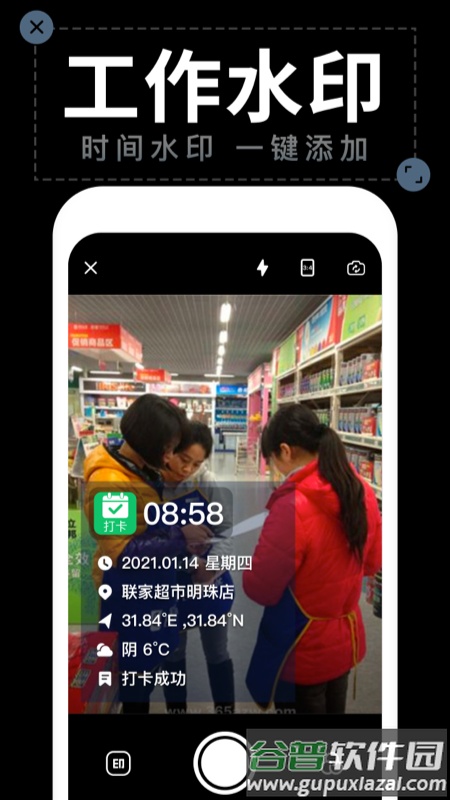 Feijiu网官方版截图2