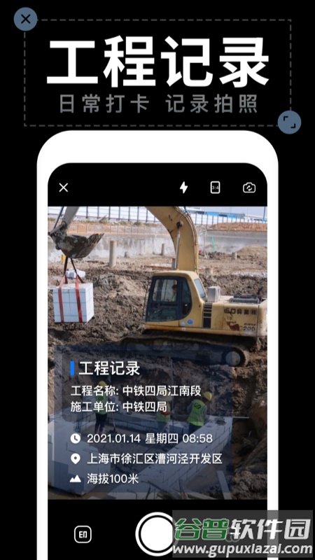 Feijiu网官方版截图3