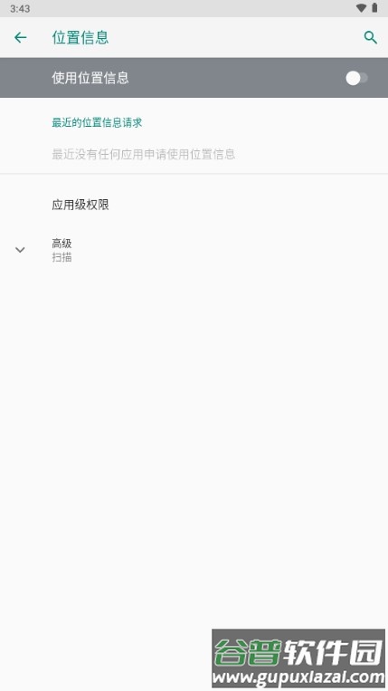 Zoom Earth风暴追踪器