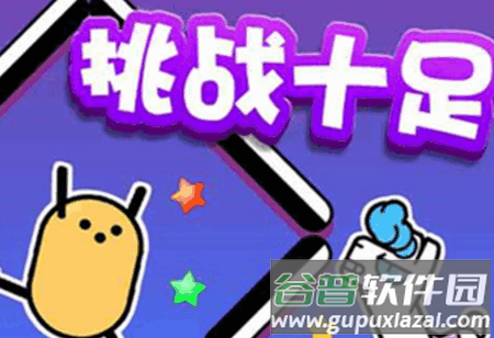 飞钩火柴人免广告版