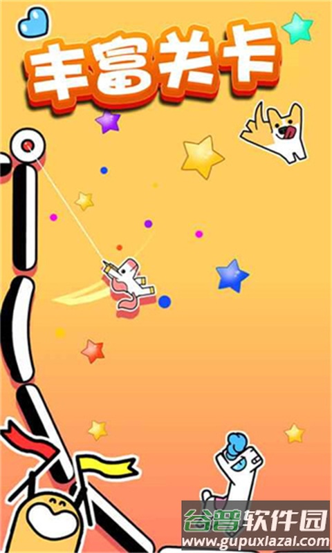 飞钩火柴人免广告版