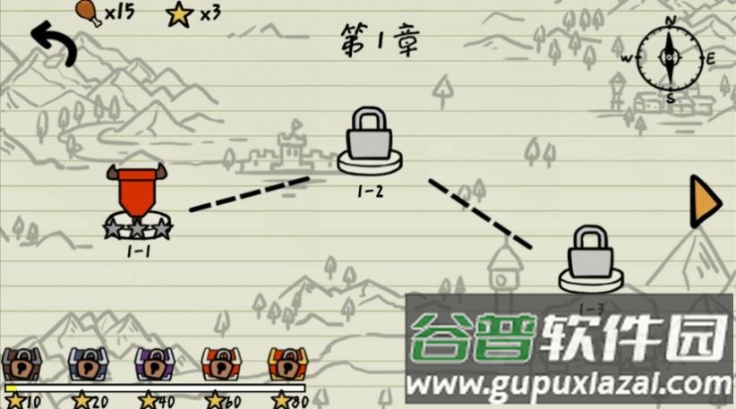 纸上战争模拟游戏截图1