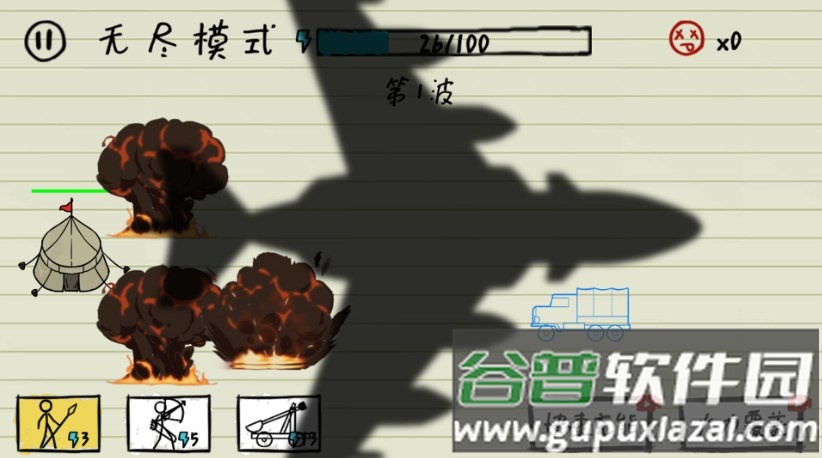 纸上战争模拟游戏截图3