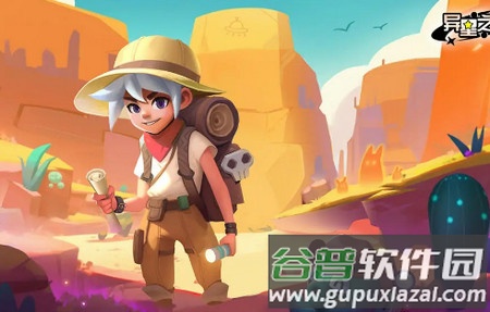 异星之地安卓版