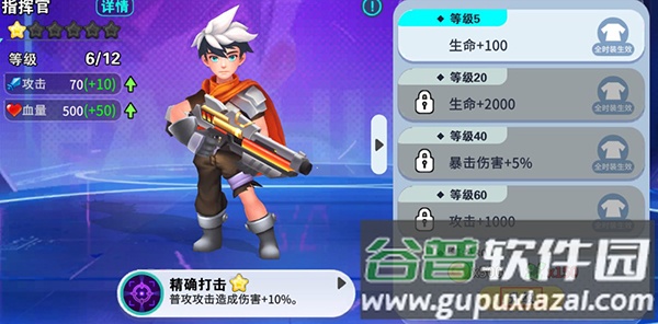 异星之地安卓版