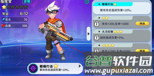 异星之地安卓版