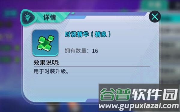 异星之地安卓版