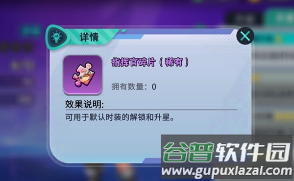 异星之地安卓版