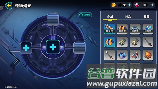 异星之地安卓版