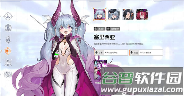 卡厄思梦境国际服下载(Chaos Zero Nightmare安装器)截图1