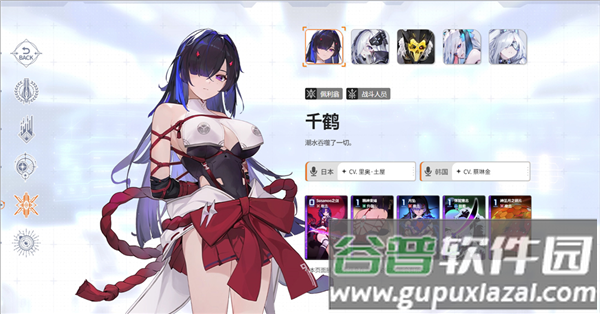 卡厄思梦境国际服下载(Chaos Zero Nightmare安装器)截图4