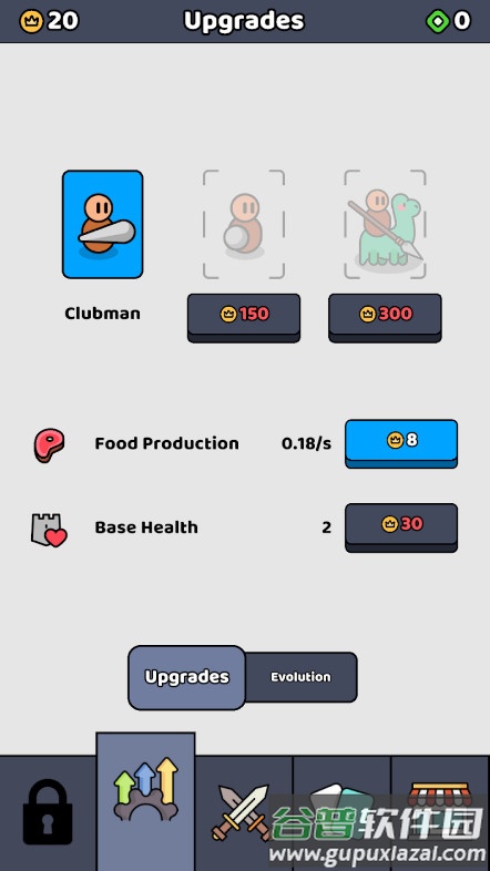 我们是战士完整版截图2