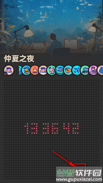 喵窝FM软件最新版