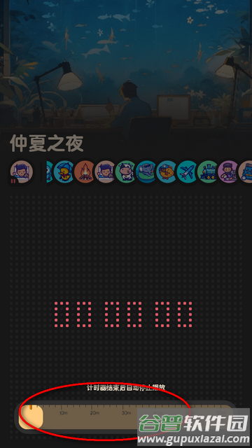 喵窝FM软件最新版