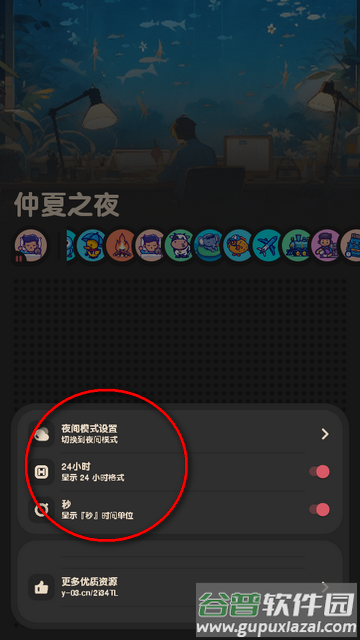 喵窝FM软件最新版
