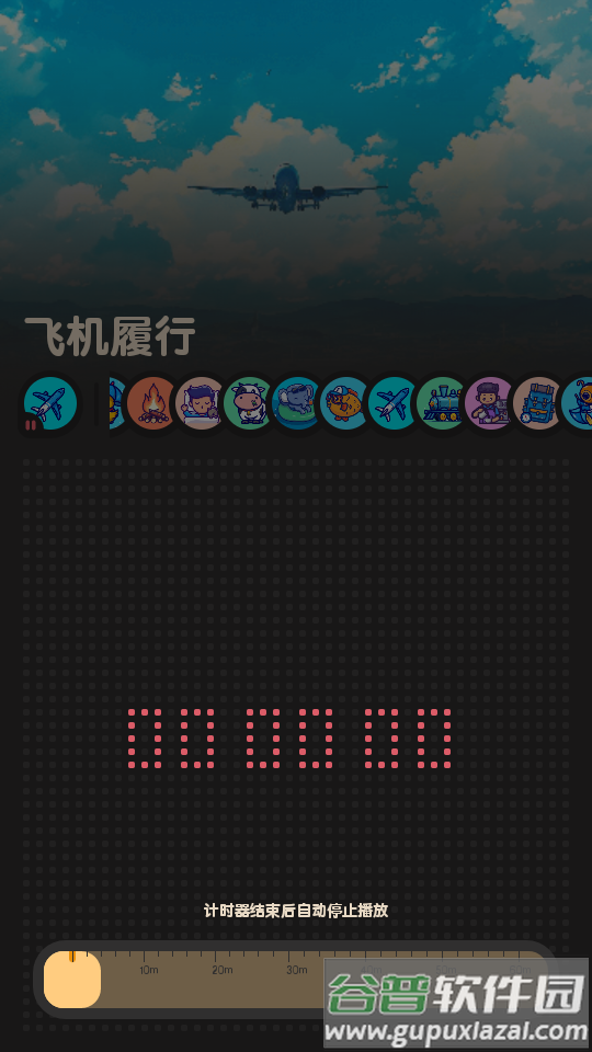 喵窝FM软件最新版截图2