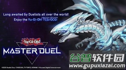 游戏王大师决斗国际服最新版(Master Duel安装器)截图2