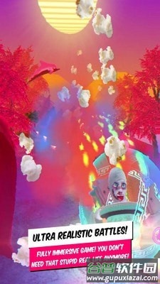 迷幻之旅游戏