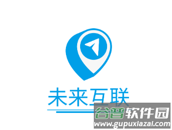 未来互联app下载官方