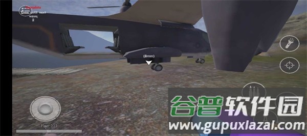 鬼3 2D版截图2