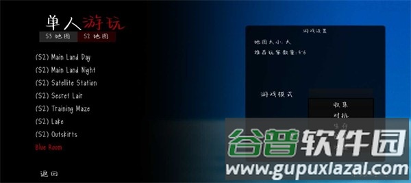 鬼3 2D版截图3