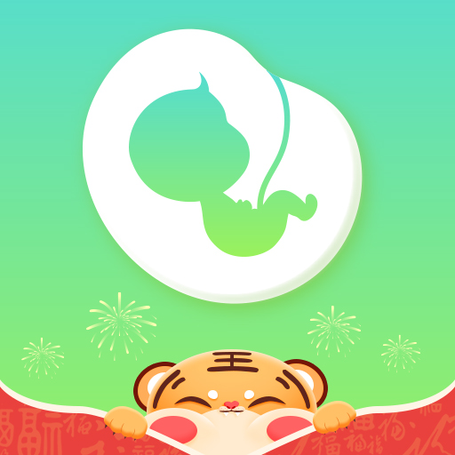 孕期伴侣app下载v5.8.65