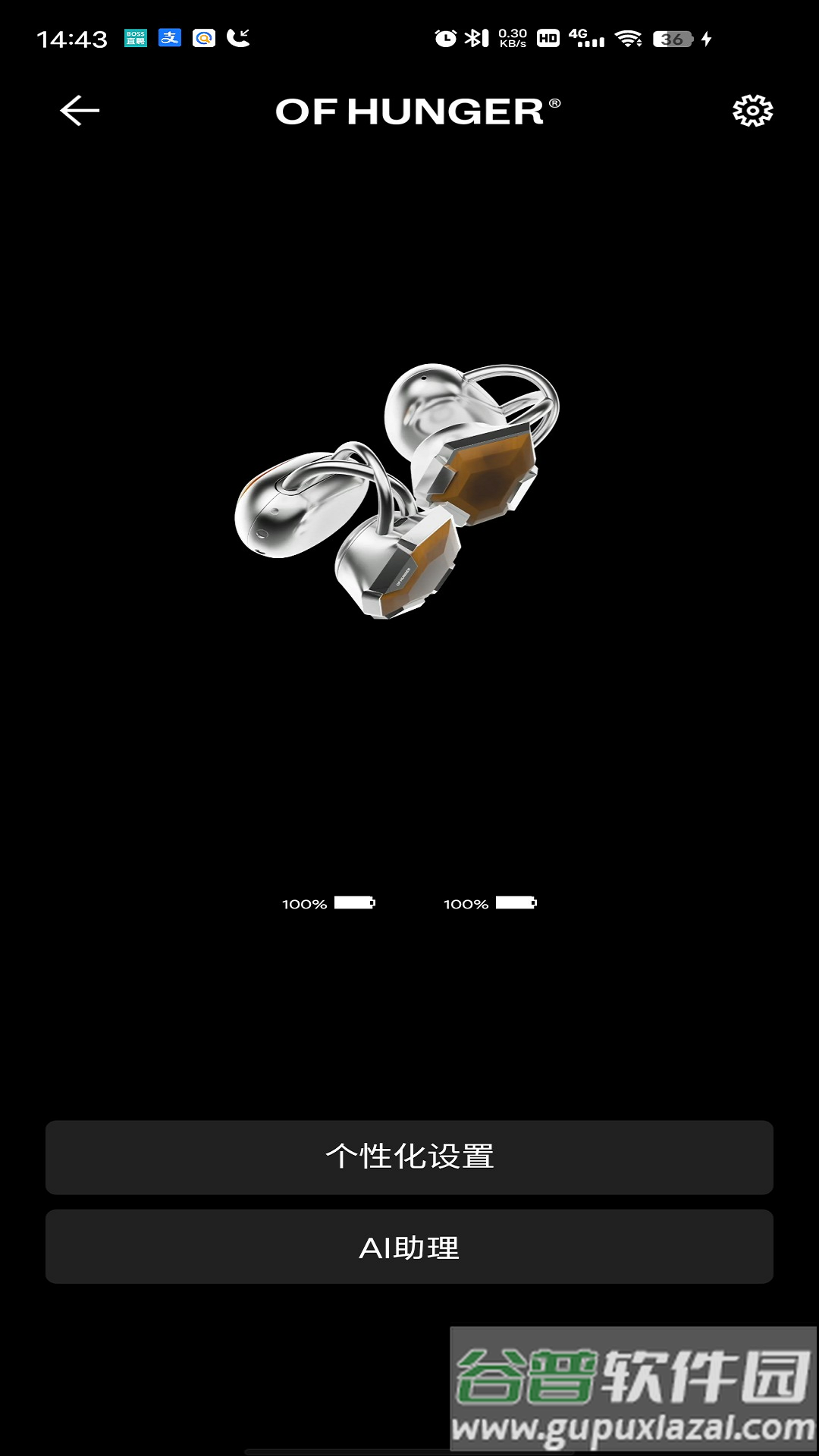 OF HUNGER app