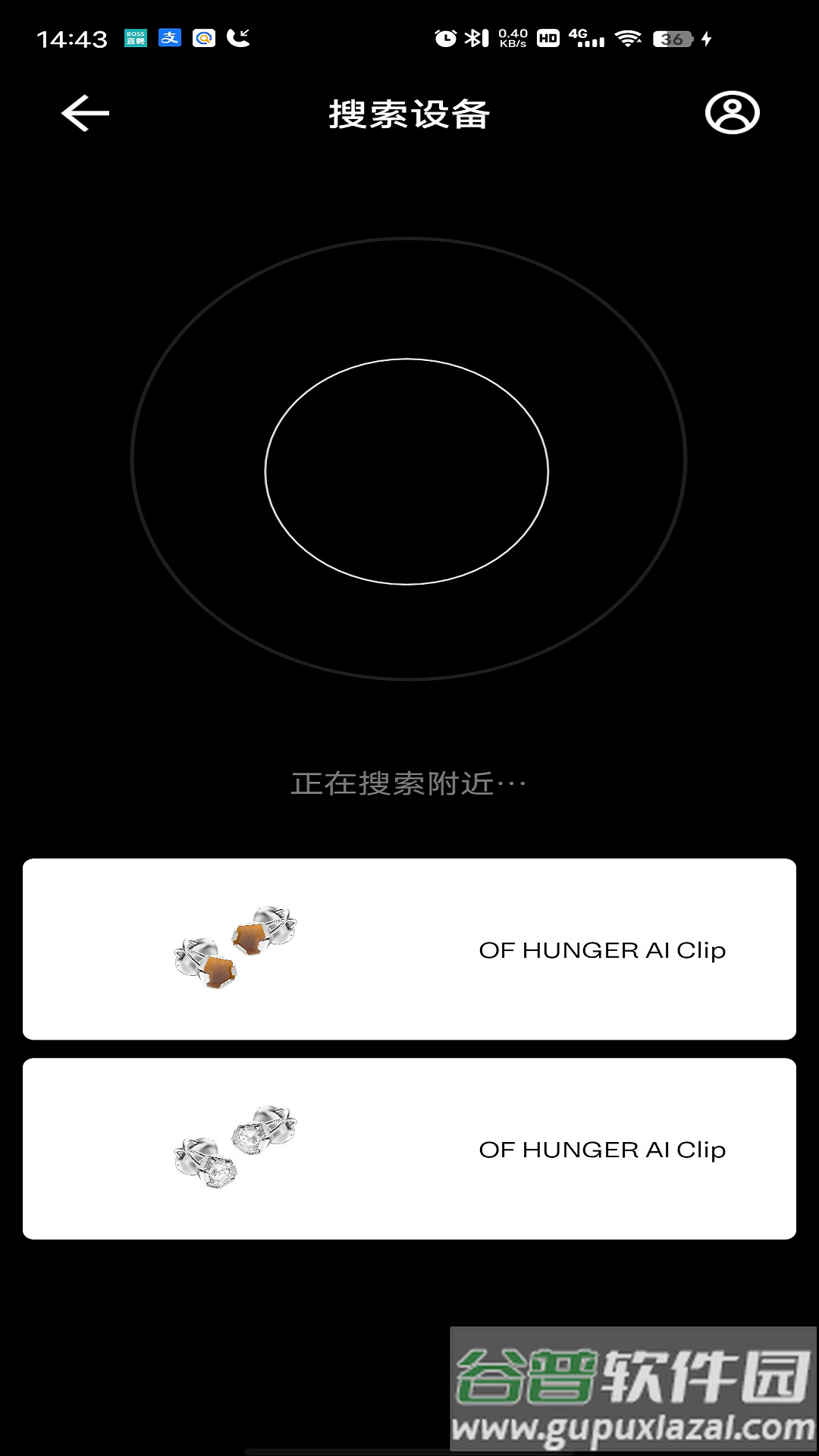 OF HUNGER app截图2