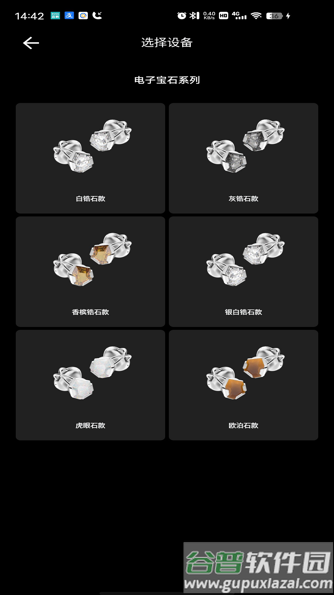 OF HUNGER app截图3