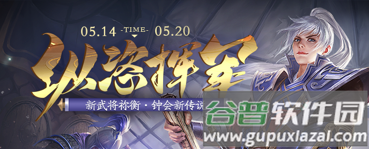三国杀十周年体验服抢先测试服, 三国杀十周年体验服抢先测试服