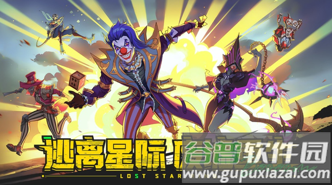 失落星环下载 失落星环下载