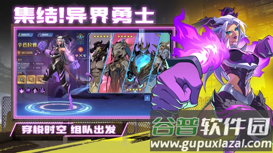 失落星环下载截图3